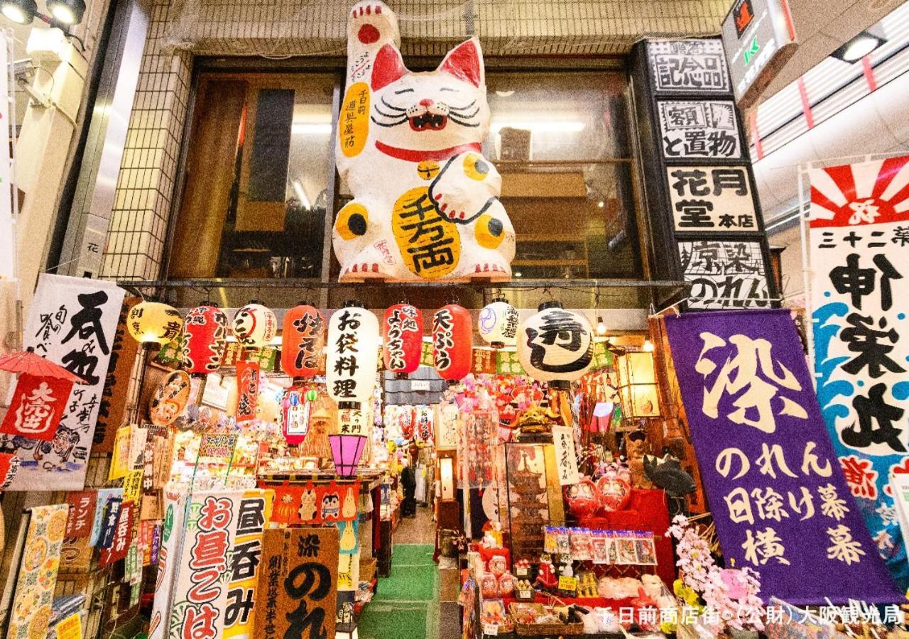 Apa Hotel Namba Ekihigashi Osaka Exterior photo